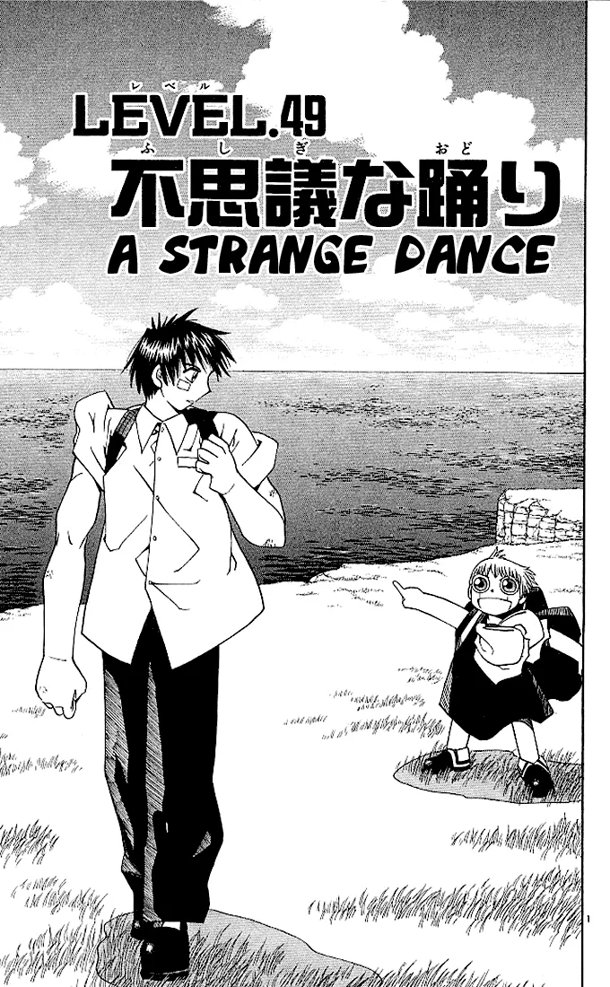 Read Zatch Bell! (en) Manga Online