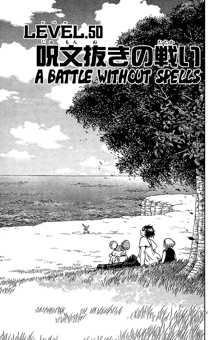 Read Zatch Bell! (en) Manga Online