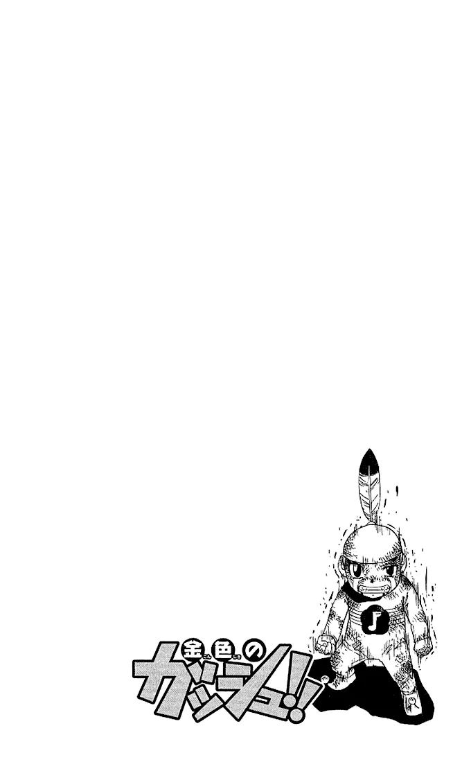 Read Zatch Bell! (en) Manga Online