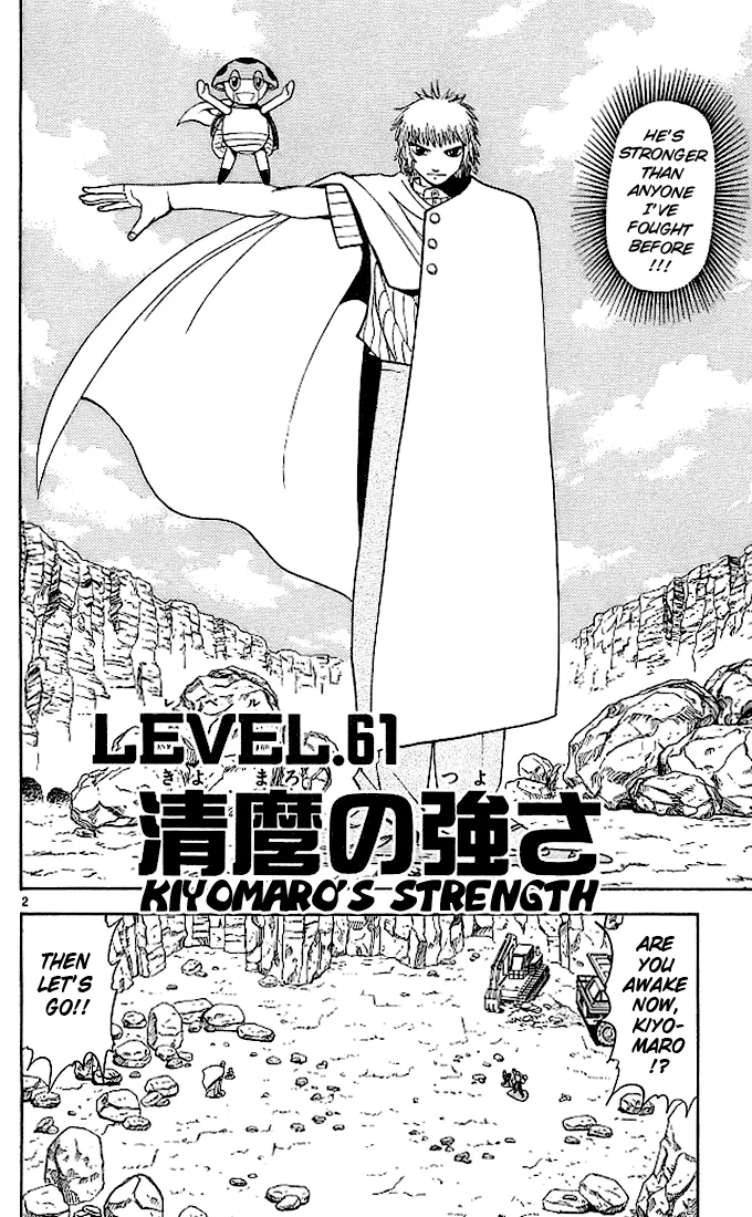 Read Zatch Bell! (en) Manga Online