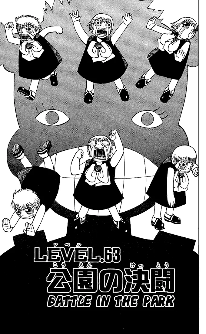 Read Zatch Bell! (en) Manga Online