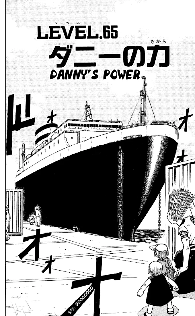 Read Zatch Bell! (en) Manga Online