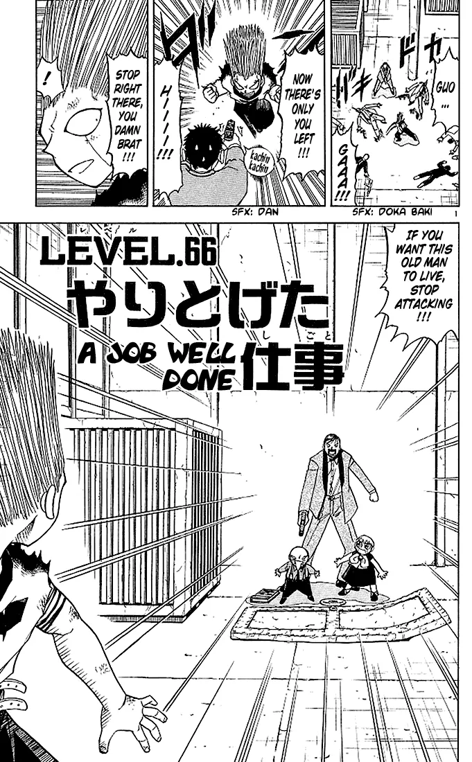 Read Zatch Bell! (en) Manga Online