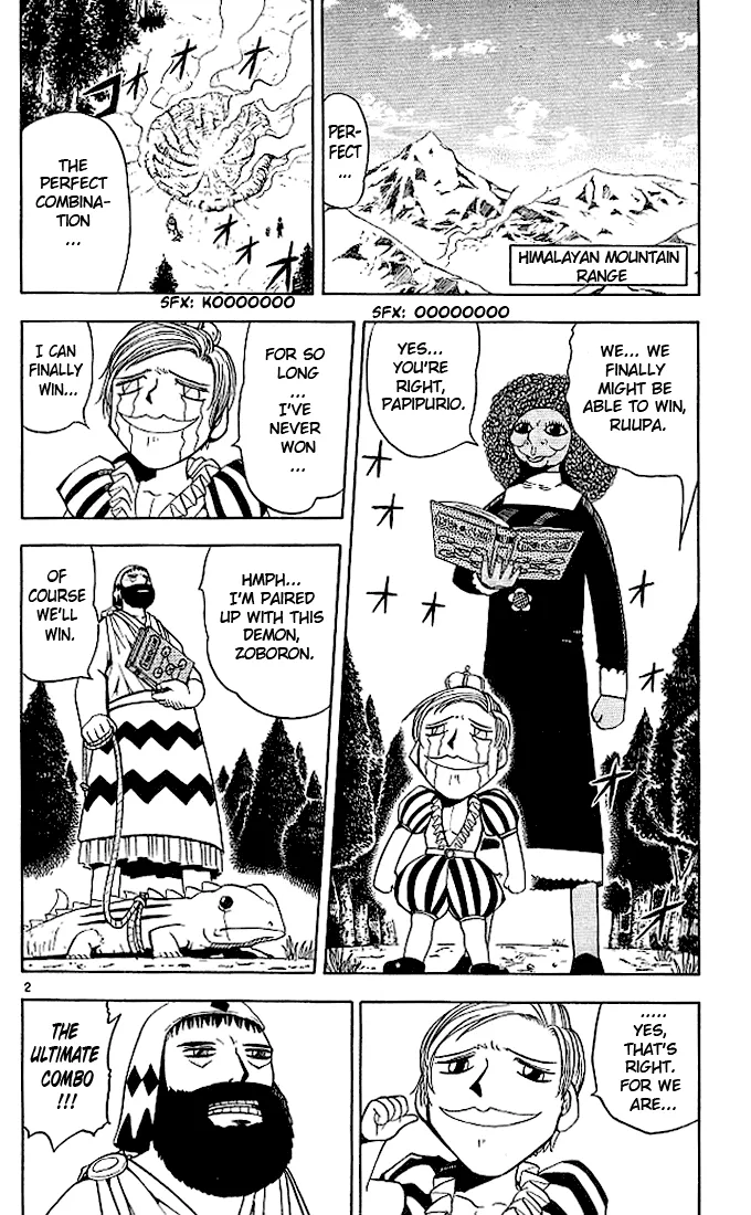 Read Zatch Bell! (en) Manga Online