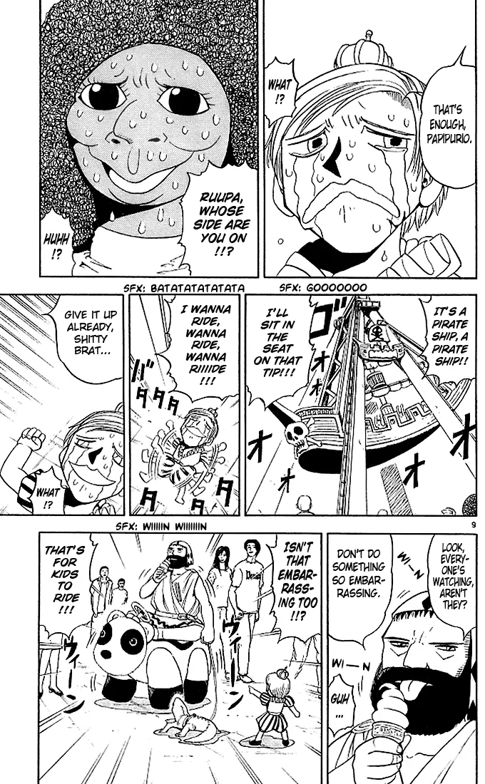 Read Zatch Bell! (en) Manga Online