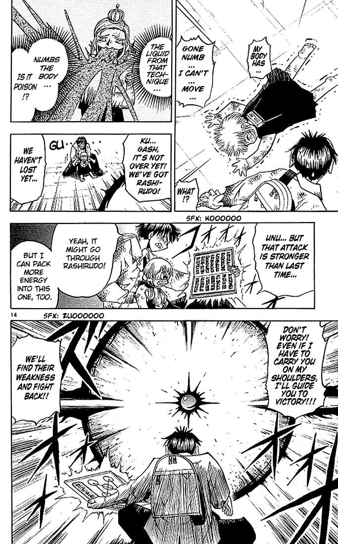 Read Zatch Bell! (en) Manga Online