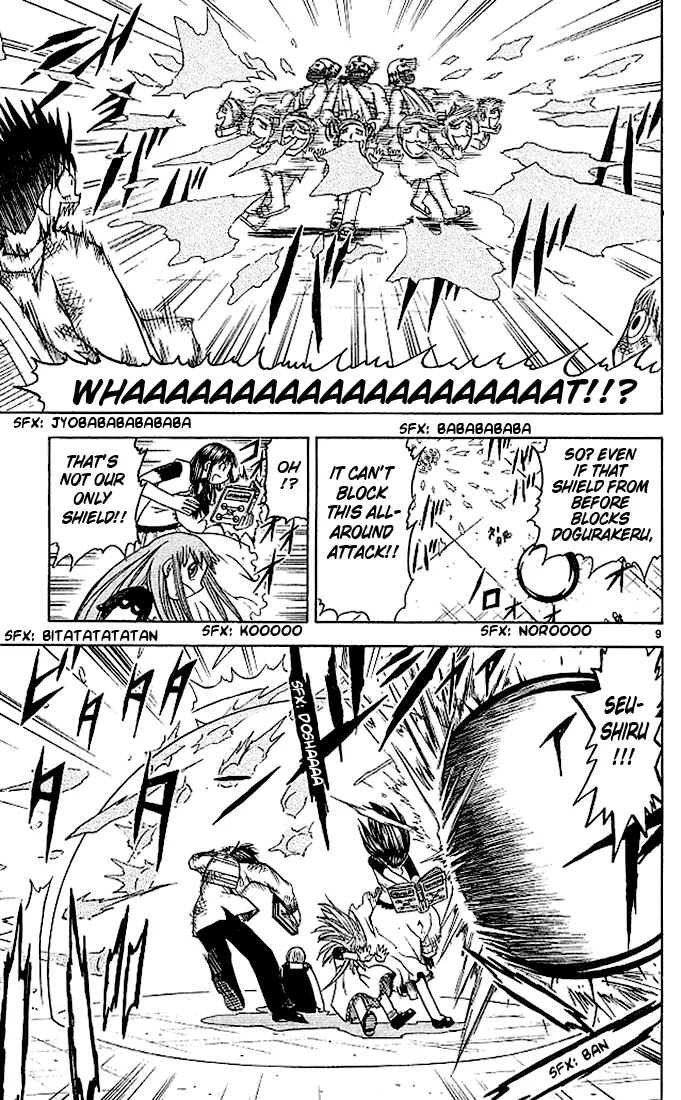 Read Zatch Bell! (en) Manga Online