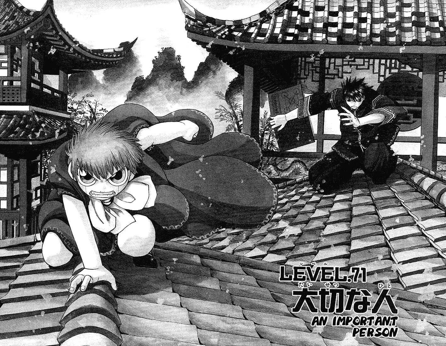 Read Zatch Bell! (en) Manga Online