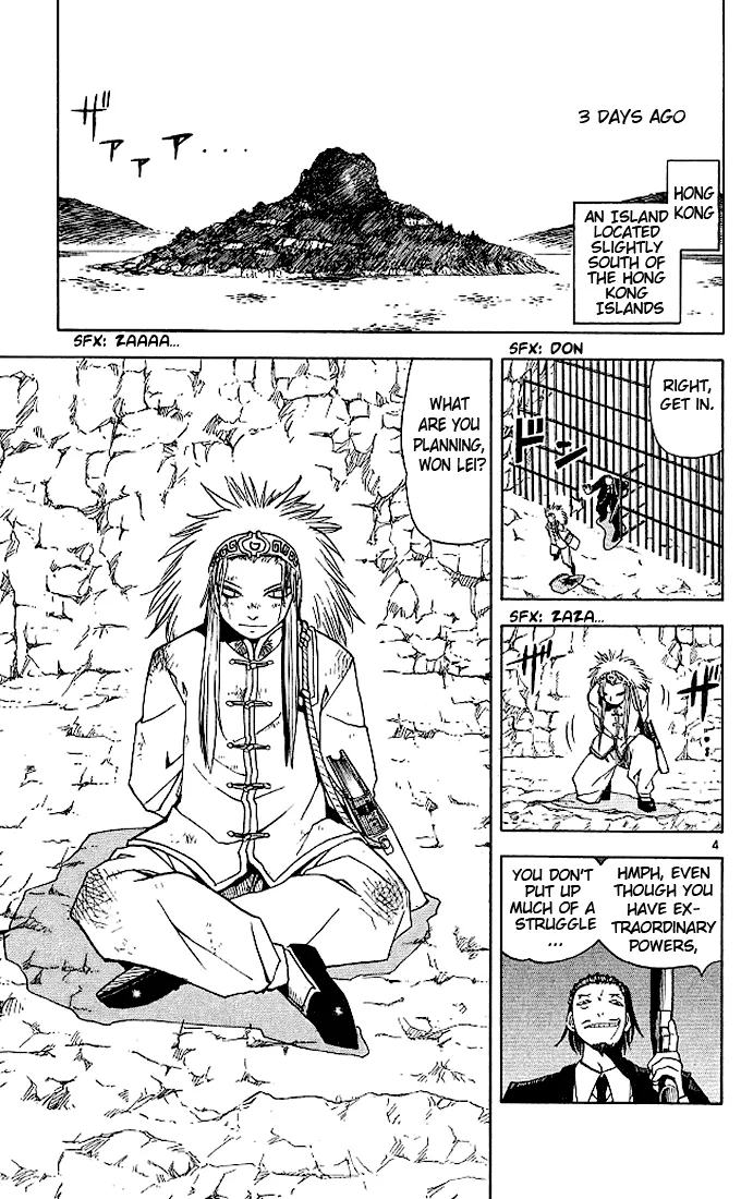 Read Zatch Bell! (en) Manga Online