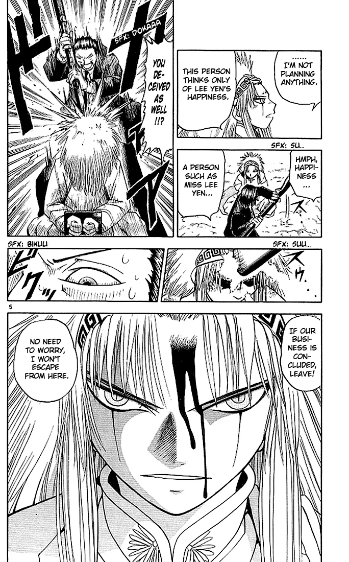 Read Zatch Bell! (en) Manga Online