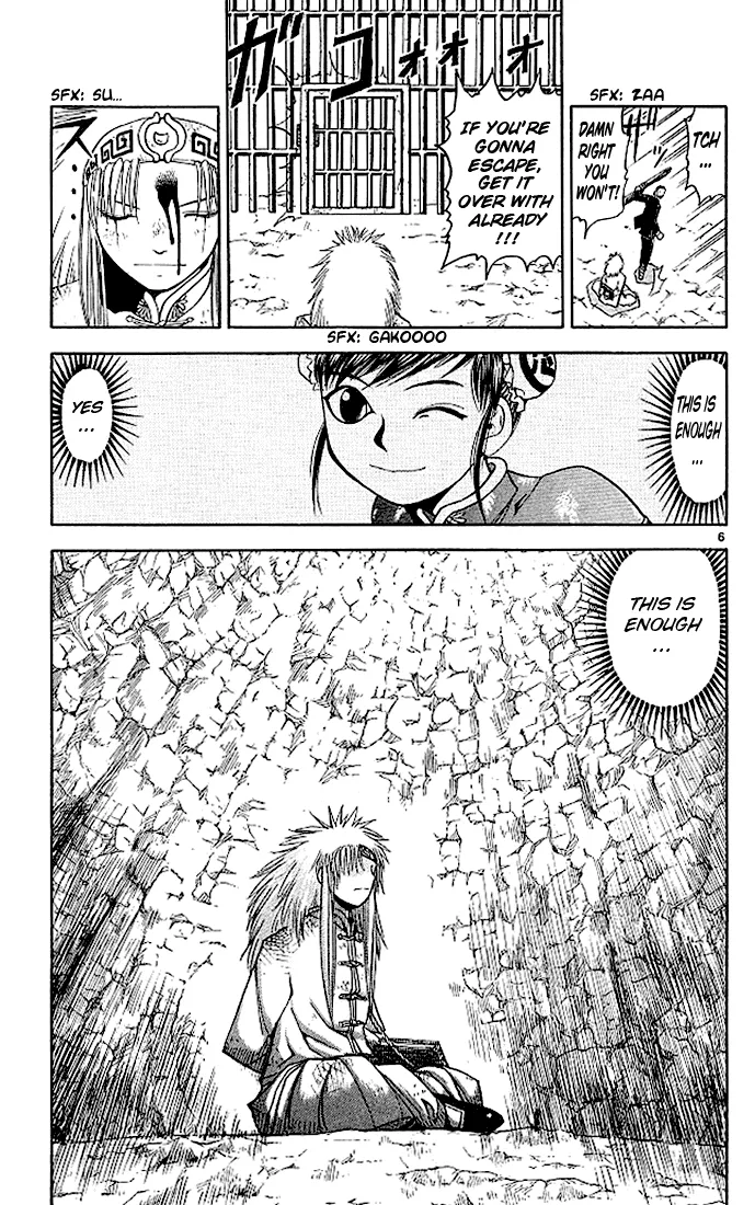 Read Zatch Bell! (en) Manga Online