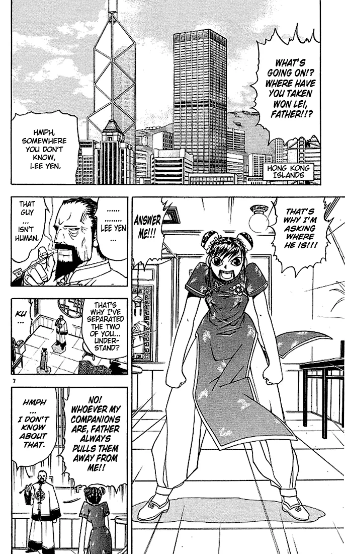 Read Zatch Bell! (en) Manga Online