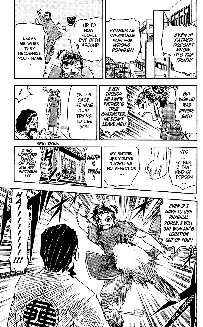 Read Zatch Bell! (en) Manga Online