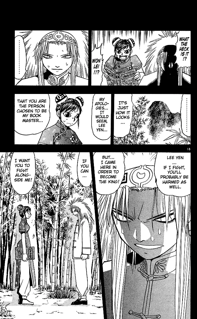 Read Zatch Bell! (en) Manga Online