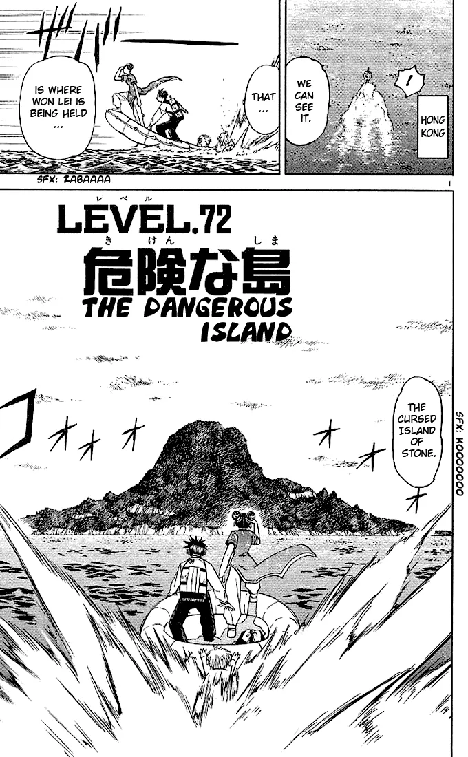 Read Zatch Bell! (en) Manga Online