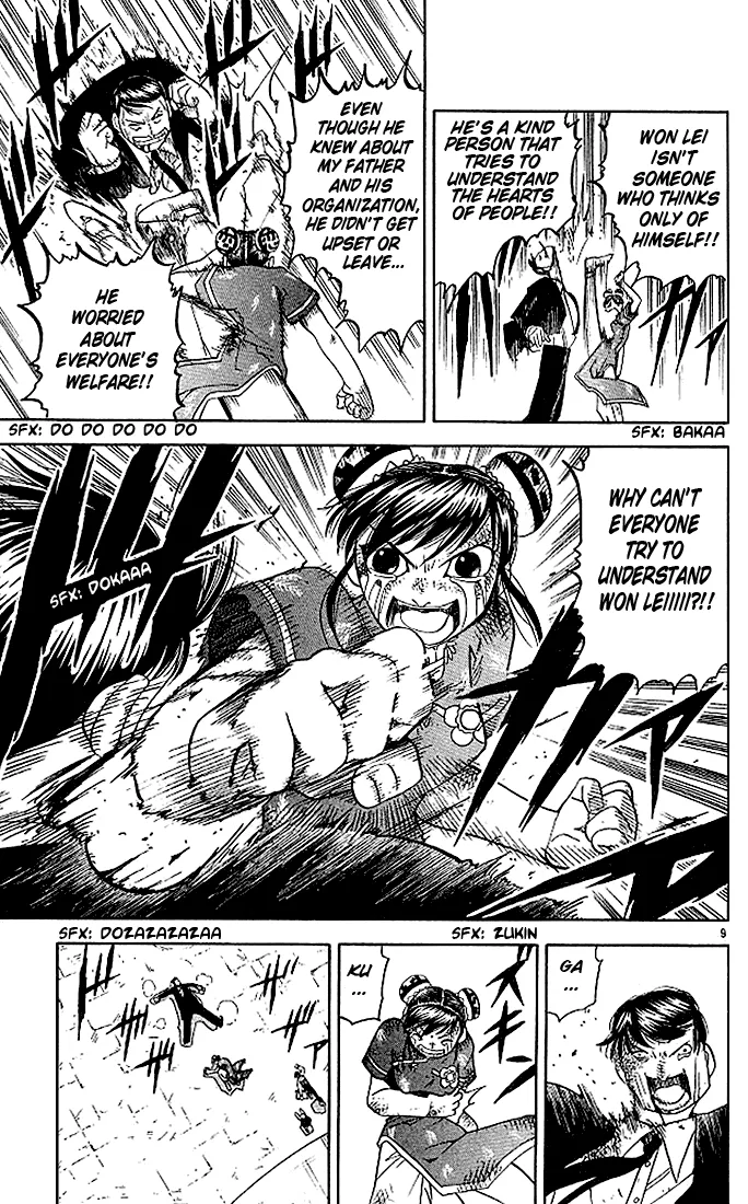 Read Zatch Bell! (en) Manga Online