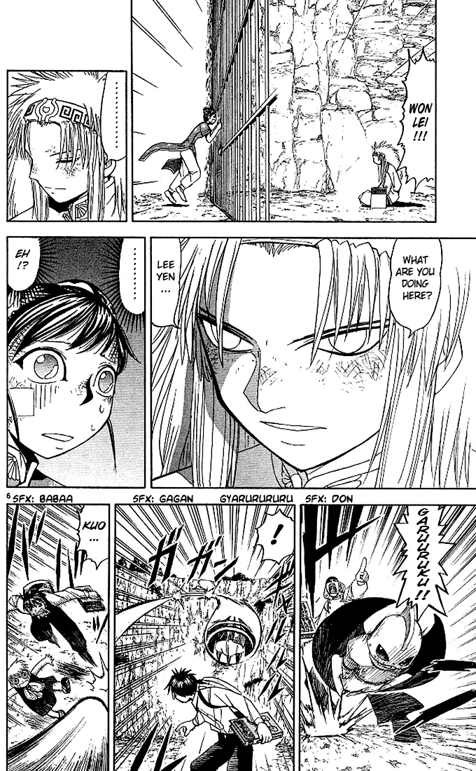 Read Zatch Bell! (en) Manga Online