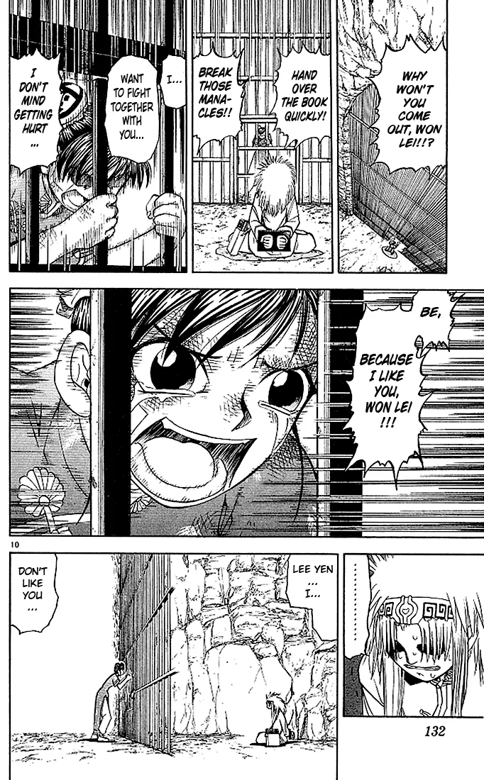 Read Zatch Bell! (en) Manga Online