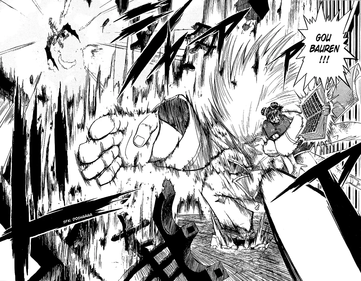 Read Zatch Bell! (en) Manga Online