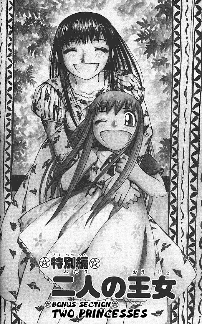 Read Zatch Bell! (en) Manga Online