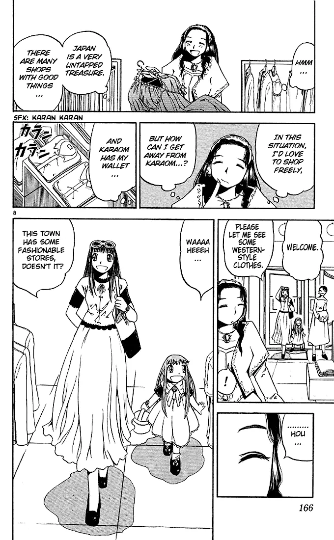 Read Zatch Bell! (en) Manga Online