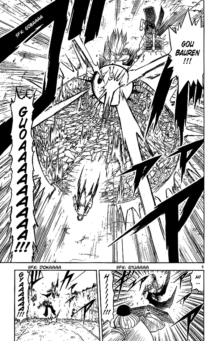 Read Zatch Bell! (en) Manga Online