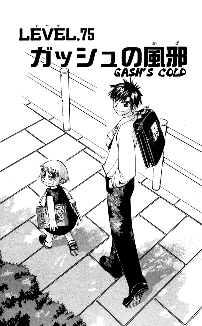 Read Zatch Bell! (en) Manga Online