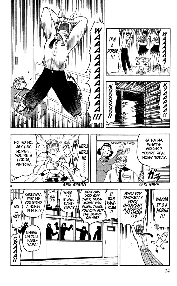 Read Zatch Bell! (en) Manga Online