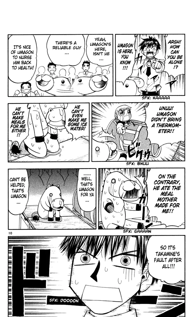 Read Zatch Bell! (en) Manga Online