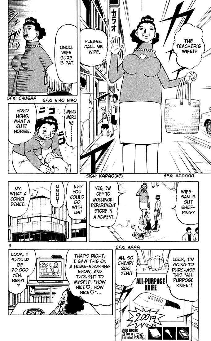 Read Zatch Bell! (en) Manga Online