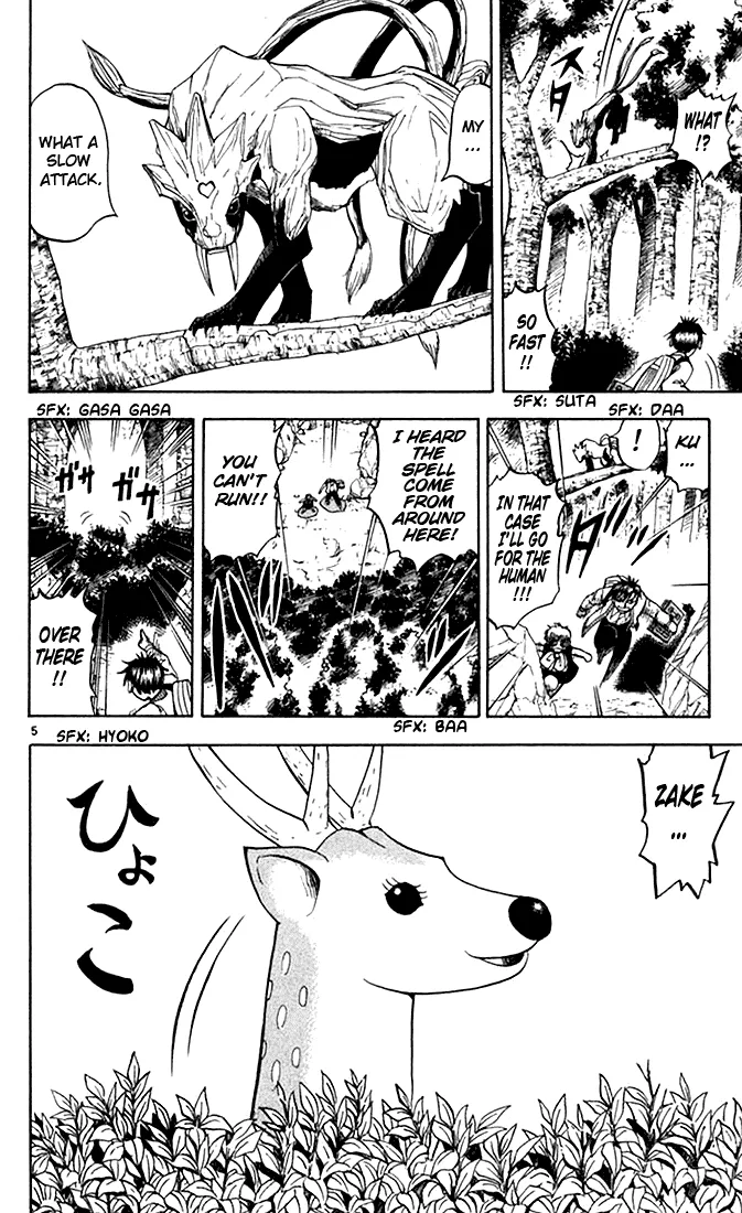 Read Zatch Bell! (en) Manga Online