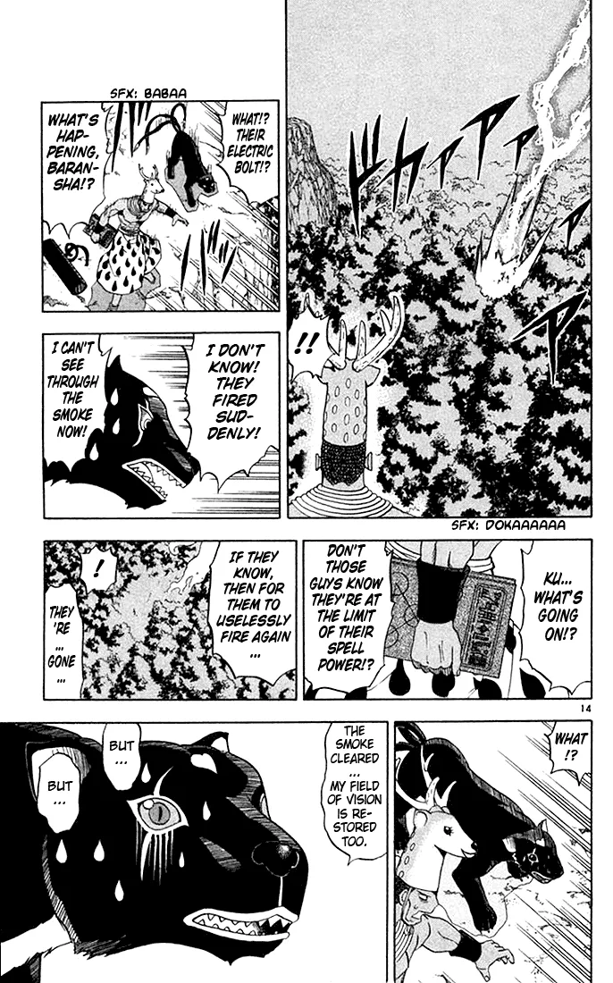 Read Zatch Bell! (en) Manga Online