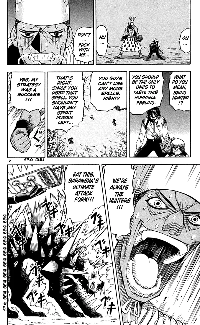 Read Zatch Bell! (en) Manga Online