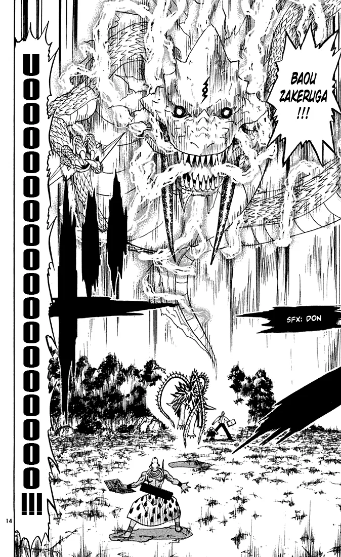 Read Zatch Bell! (en) Manga Online