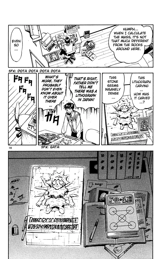 Read Zatch Bell! (en) Manga Online