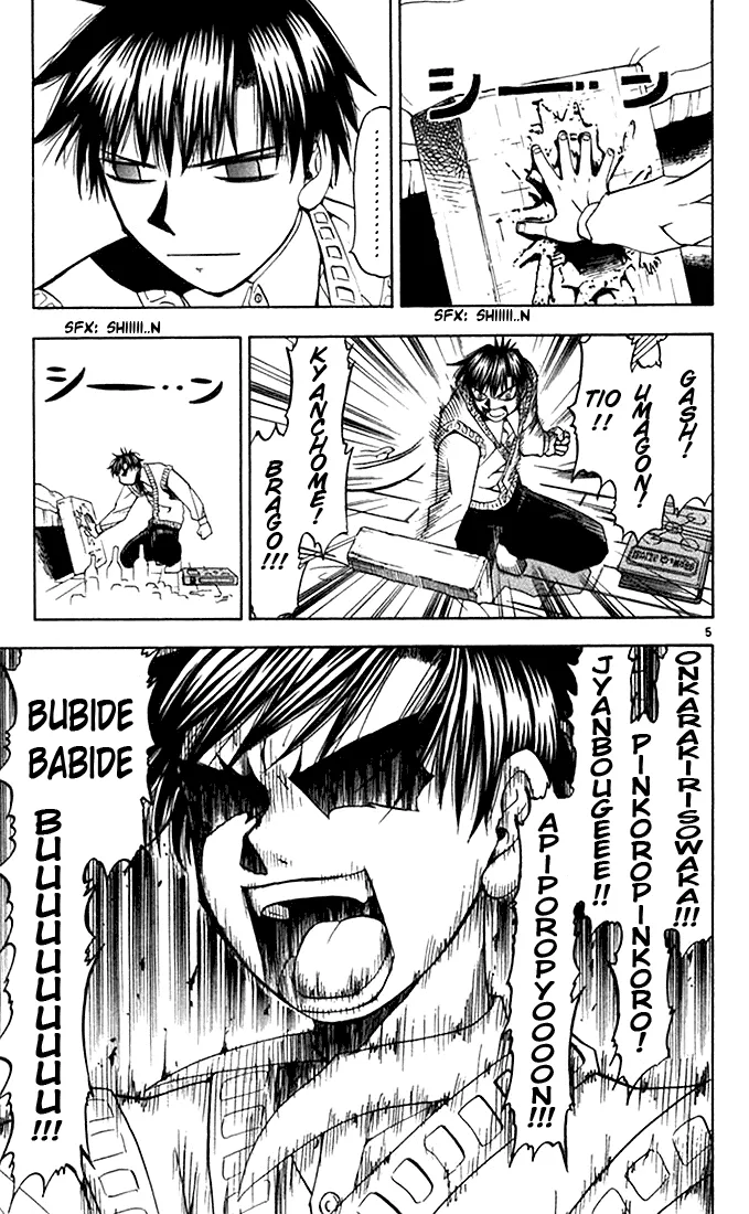 Read Zatch Bell! (en) Manga Online