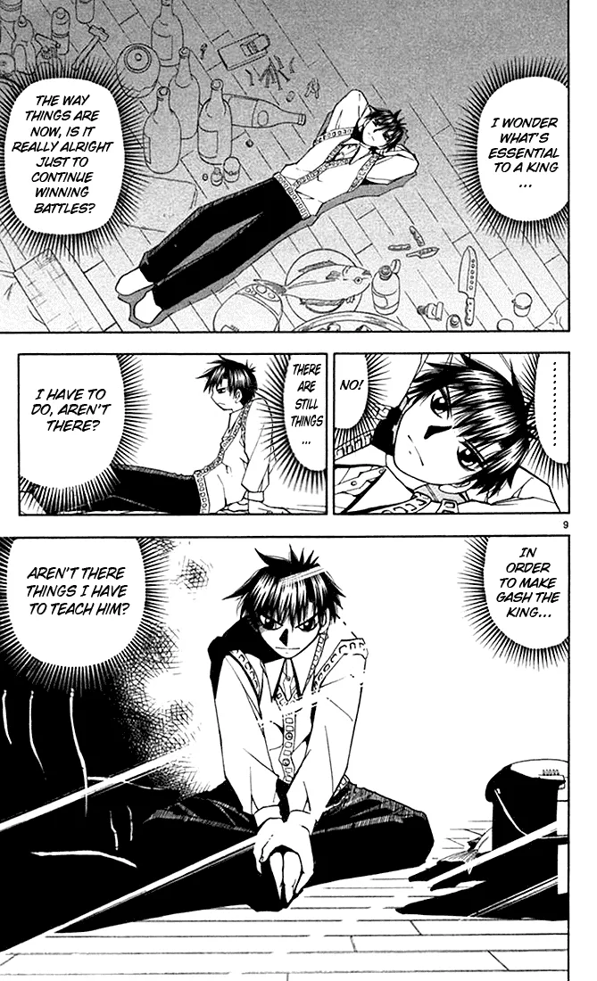 Read Zatch Bell! (en) Manga Online