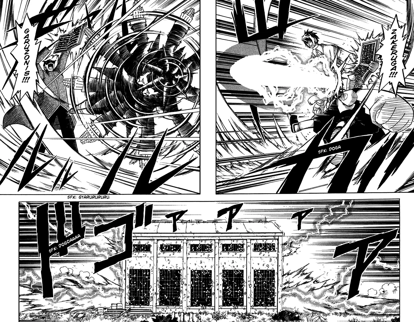 Read Zatch Bell! (en) Manga Online
