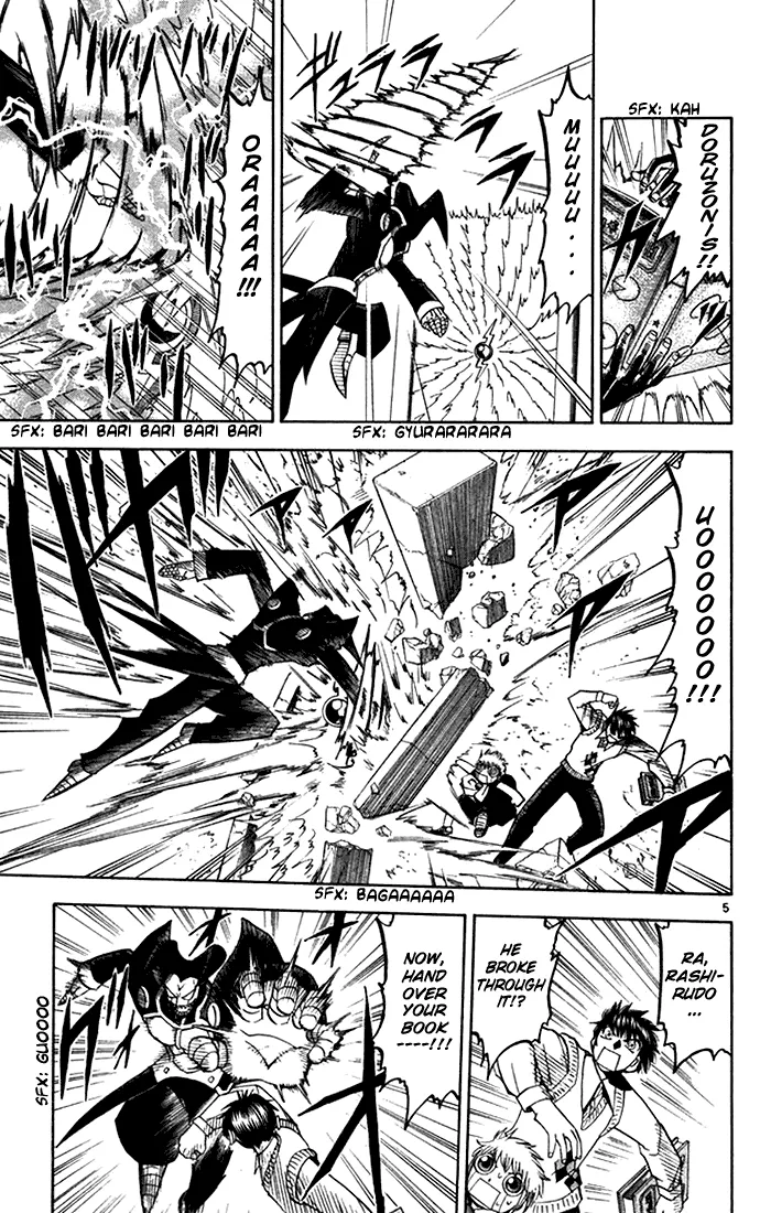 Read Zatch Bell! (en) Manga Online