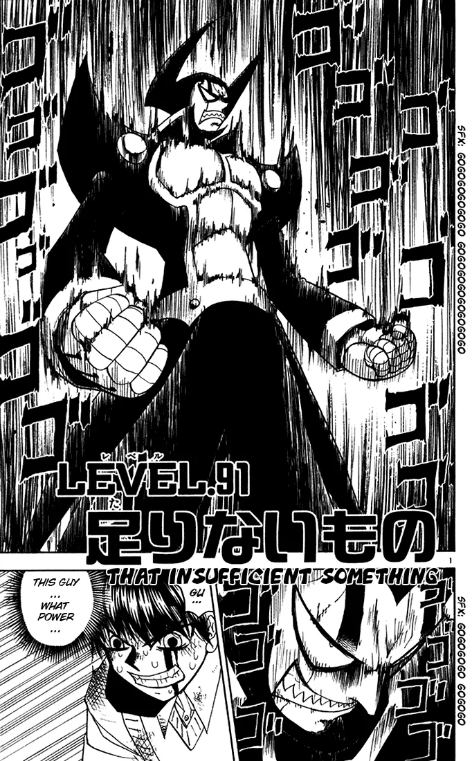 Read Zatch Bell! (en) Manga Online
