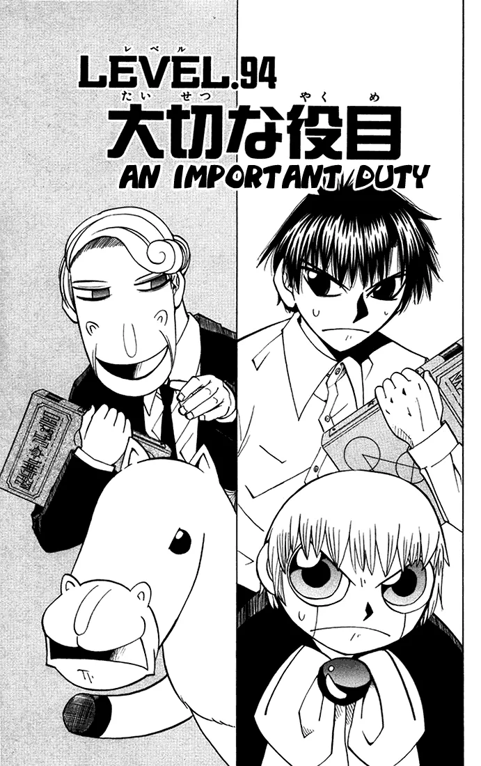 Read Zatch Bell! (en) Manga Online