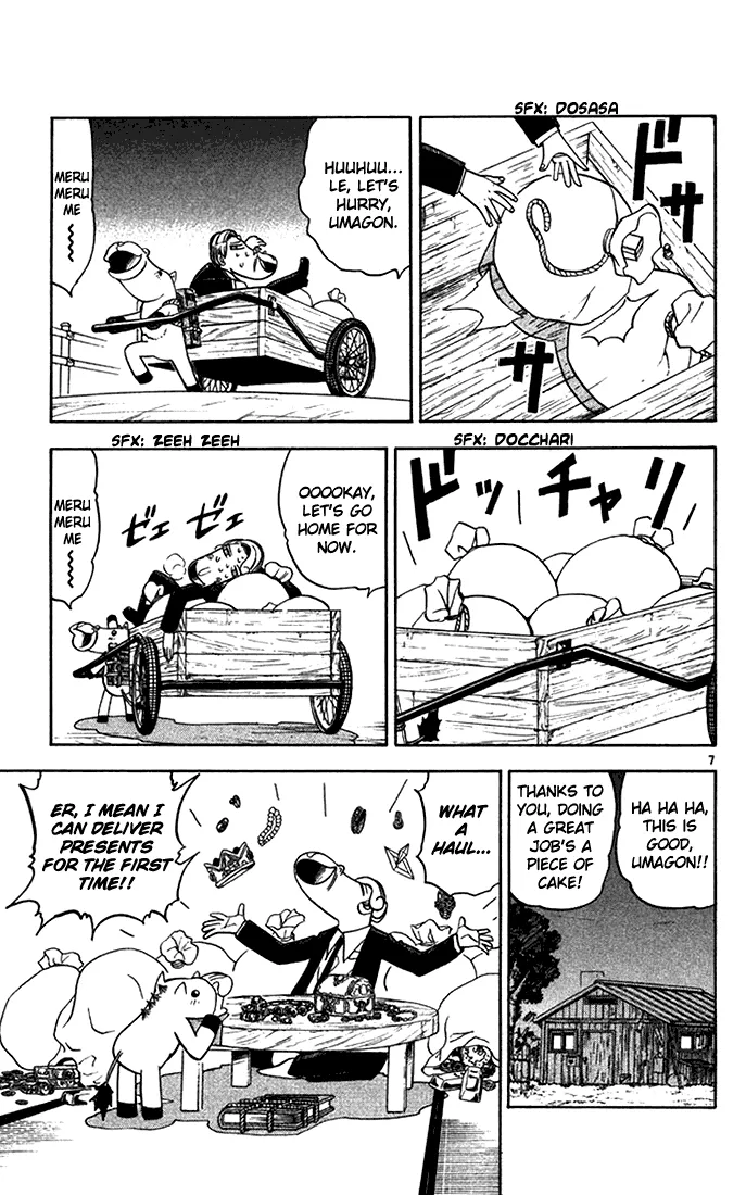 Read Zatch Bell! (en) Manga Online