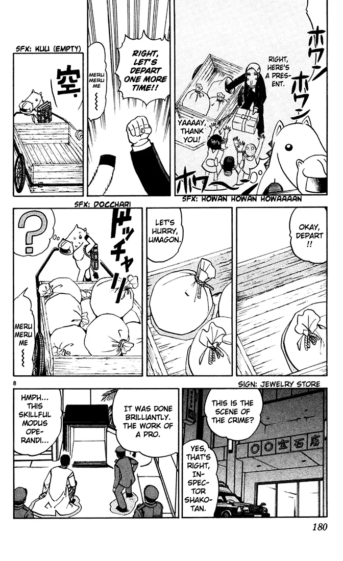 Read Zatch Bell! (en) Manga Online