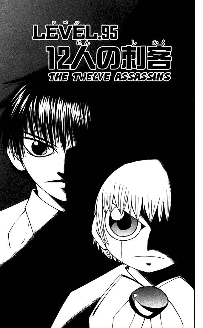 Read Zatch Bell! (en) Manga Online
