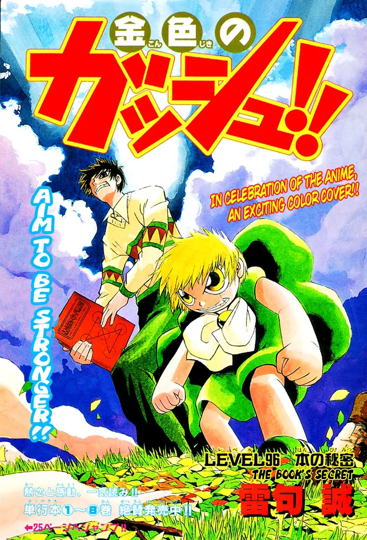 Read Zatch Bell! (en) Manga Online