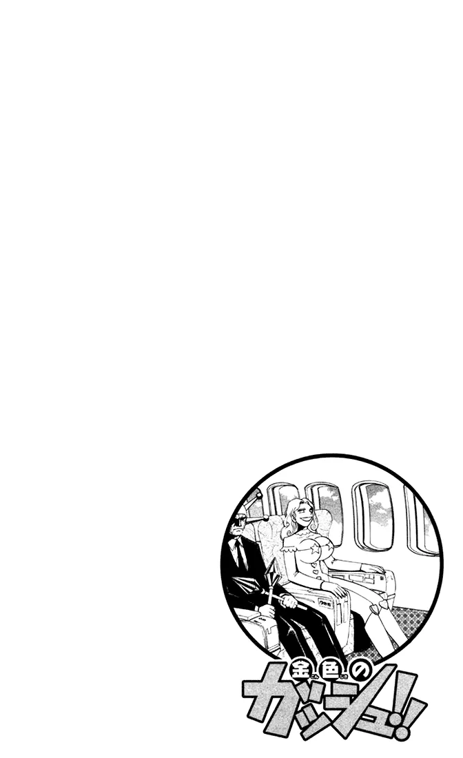 Read Zatch Bell! (en) Manga Online