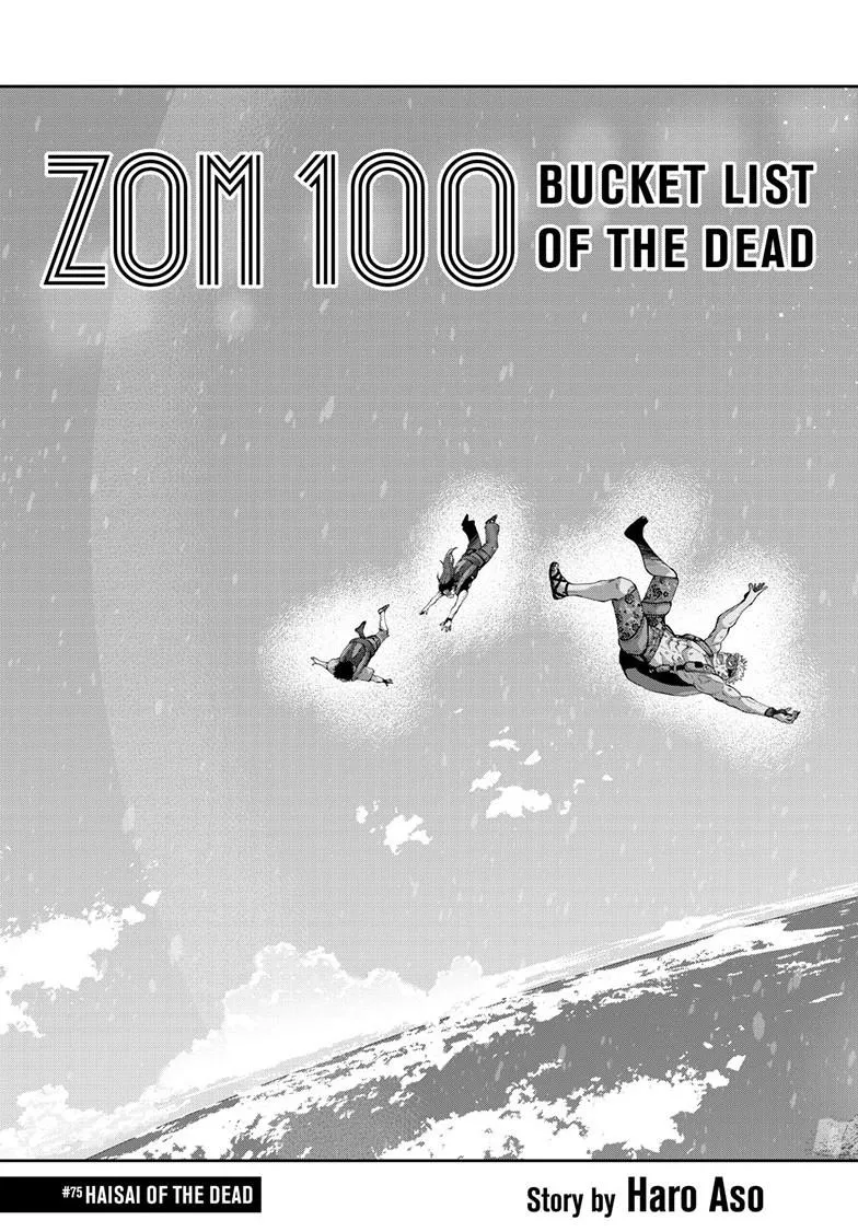 Read Zom 100 - Bucket List of the Dead (en) Manga Online