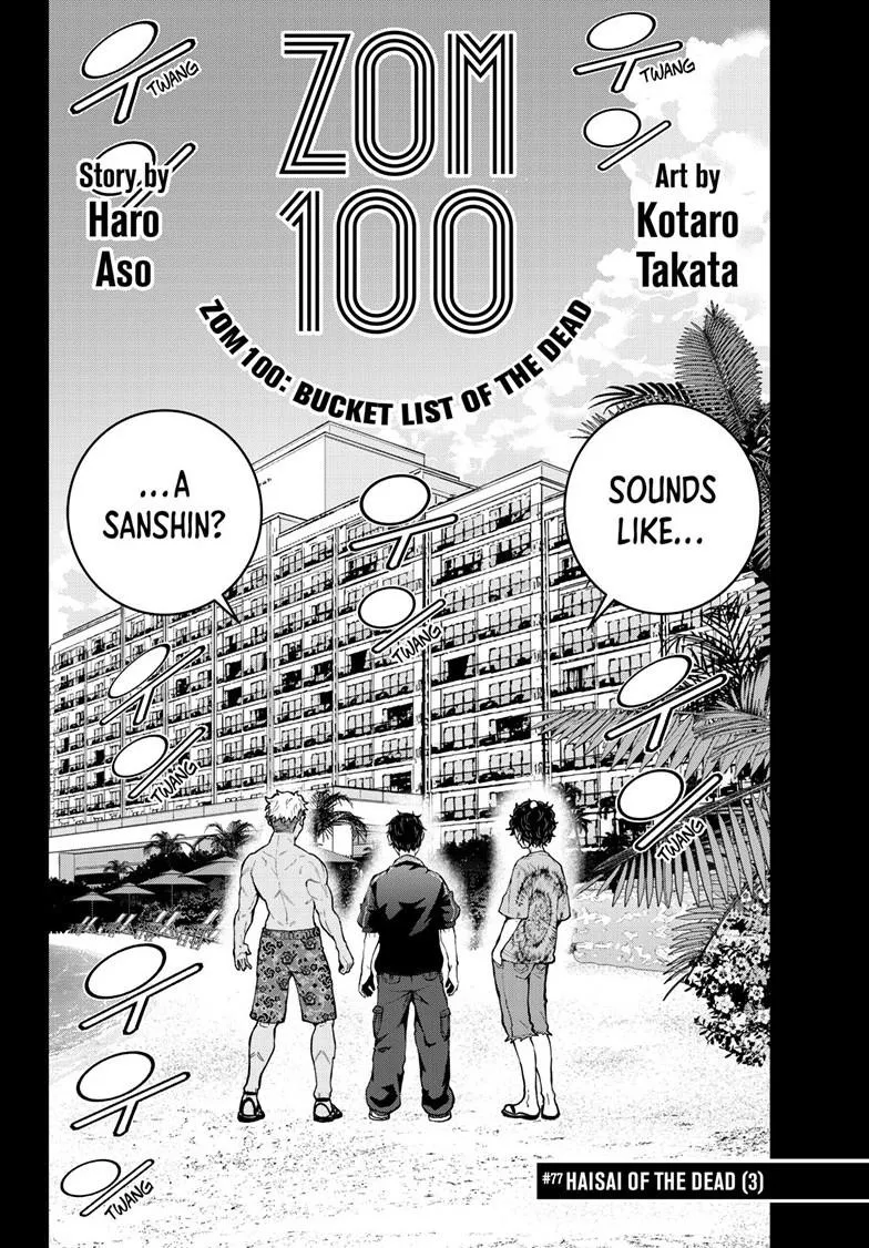 Read Zom 100 - Bucket List of the Dead (en) Manga Online