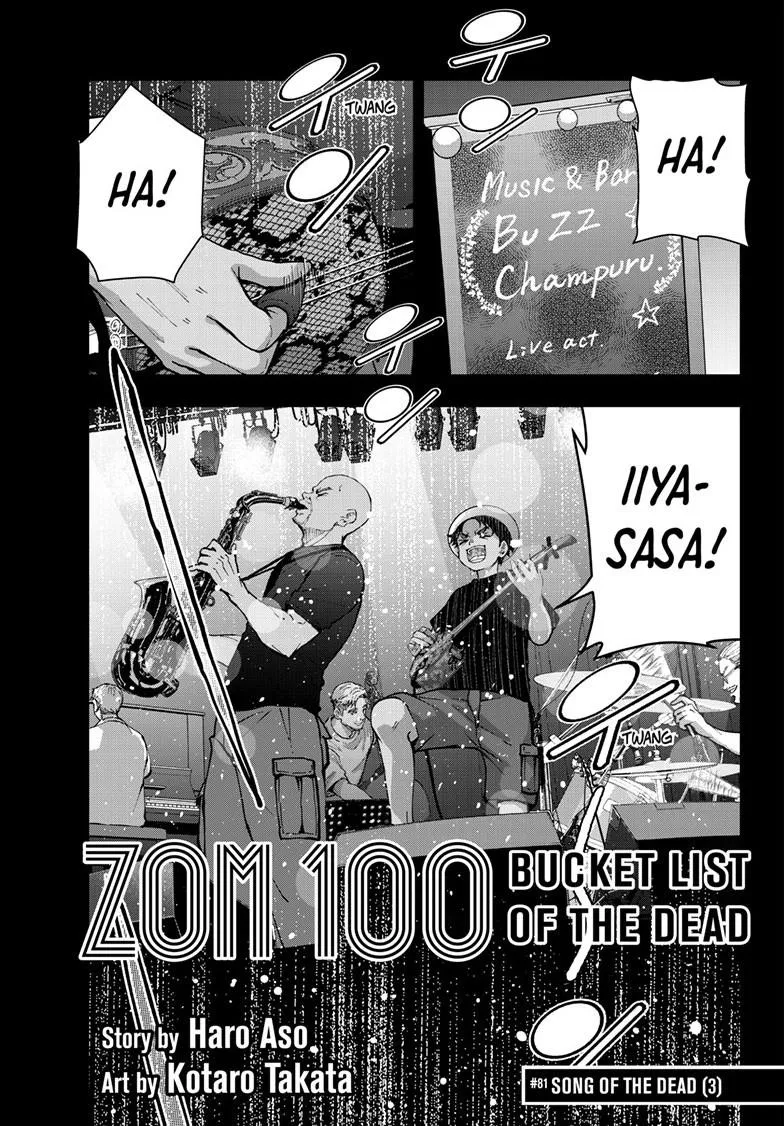 Read Zom 100 - Bucket List of the Dead (en) Manga Online