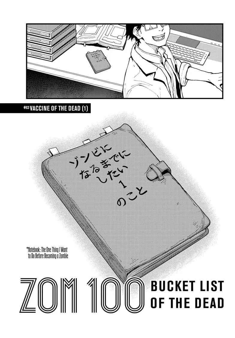 Read Zom 100 - Bucket List of the Dead (en) Manga Online
